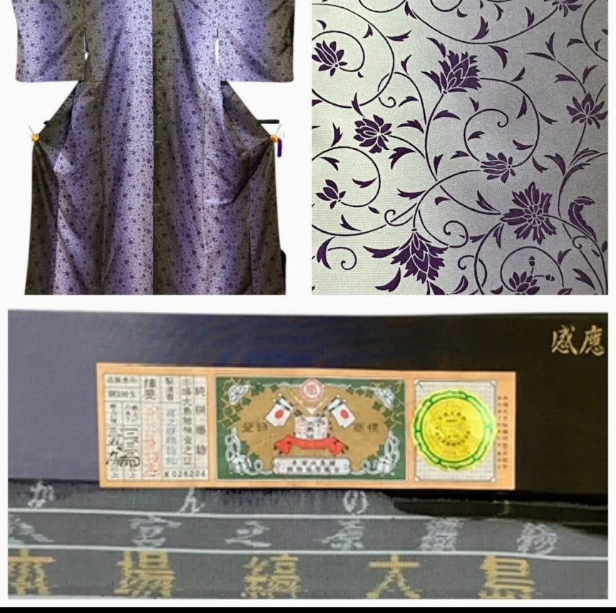 　Kosohin Kan'o Dyed Oshima Tsumugi Silk Fabric, Authentic Striped Oshima Tsumugi, Komon Pattern, Floral Arabesque, with Certificate of Authenticity, Brand New, Nishi